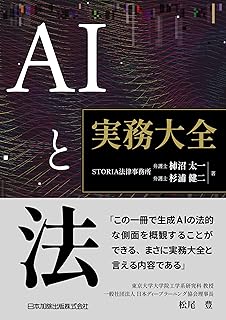 【中古】 現代企業法 商法総則・会社法 第２版/成文堂/荒木正孝 書籍検索 - 弘文堂