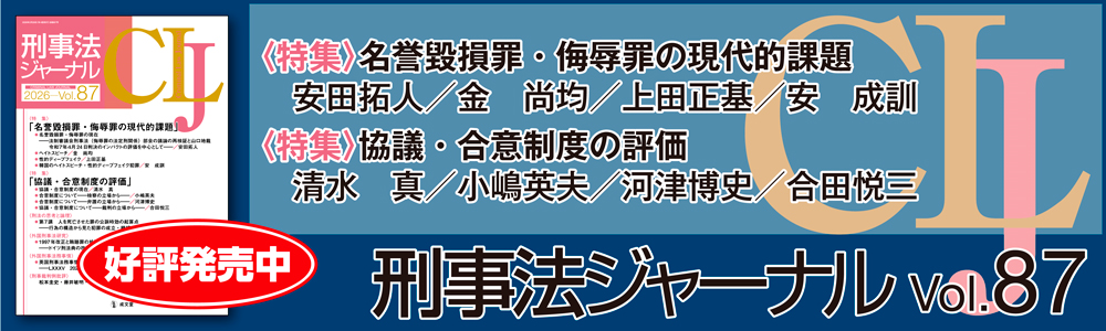 成文堂