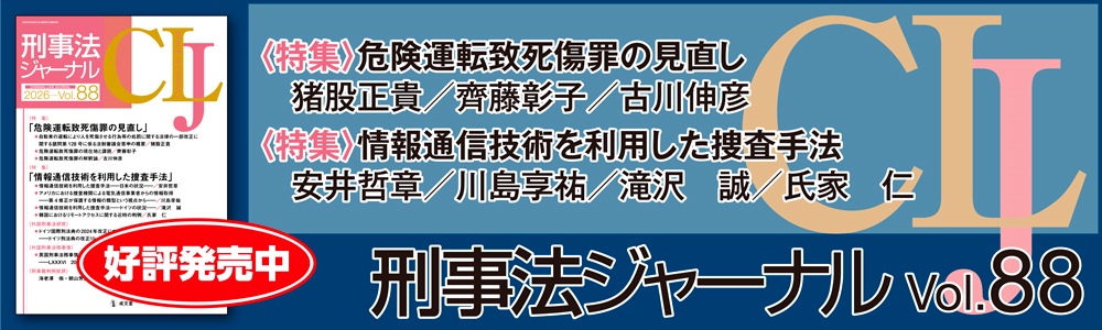 成文堂